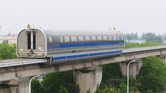 China's 600km High-Speed Maglev Test Prototype Successfully Run