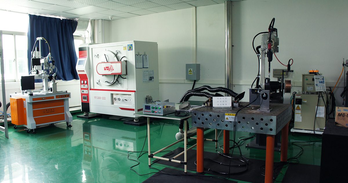 Metal Material Modification Laboratory