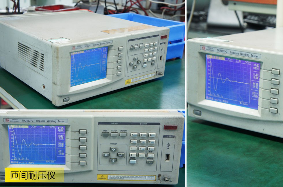 Inter-turn withstand voltage tester