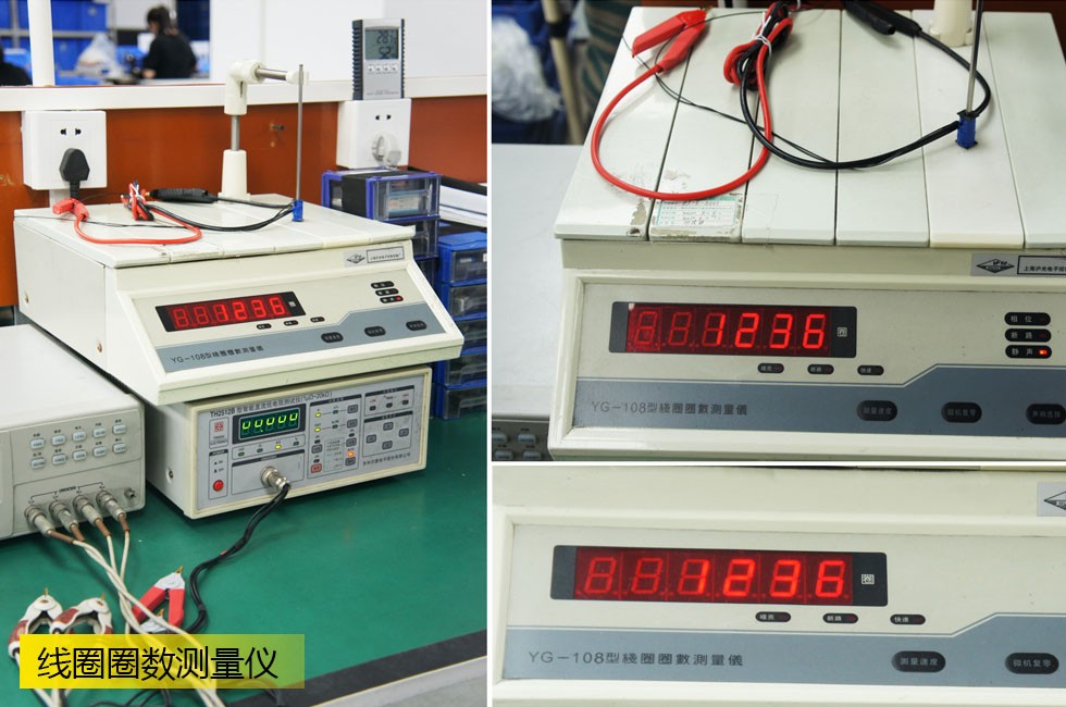 Coil winding number measuring instrument