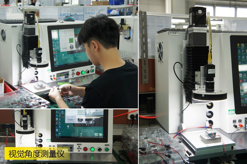 Visual angle measuring instrument
