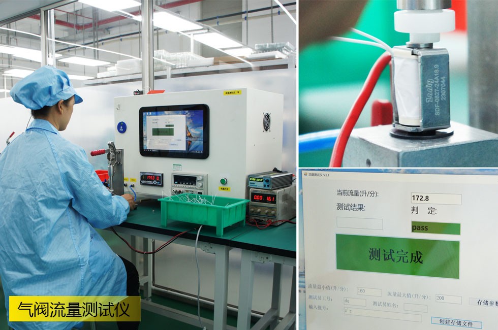 Air valve flow tester