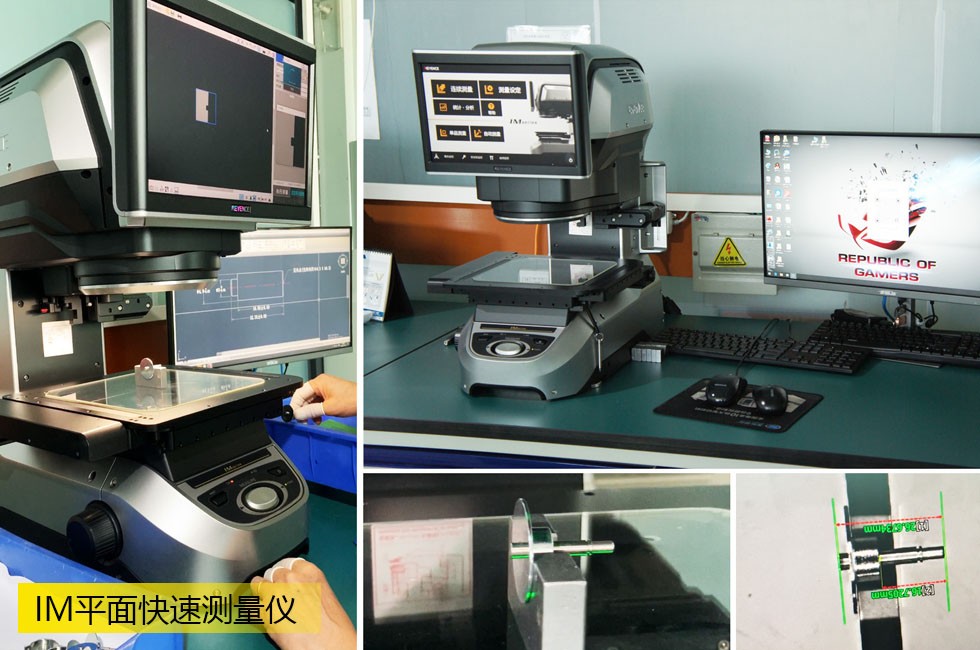 IM plane rapid measuring instrument