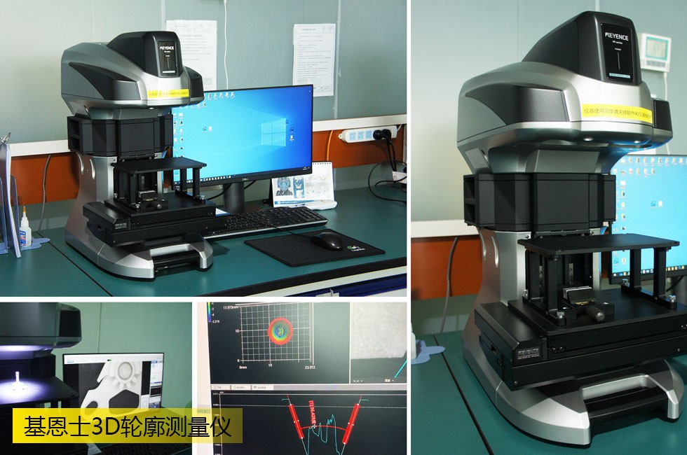 Keyence 3D Profile Measuring Instrument