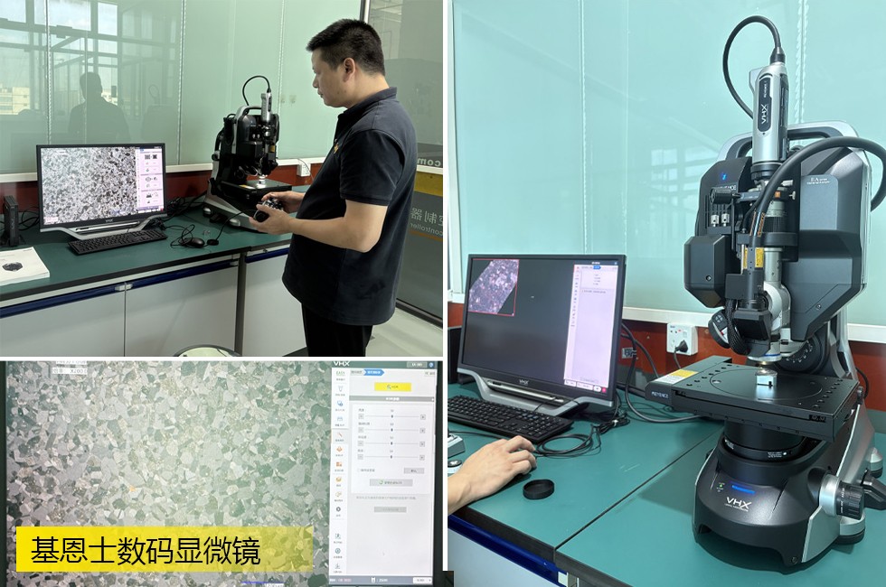 Keyence digital microscope