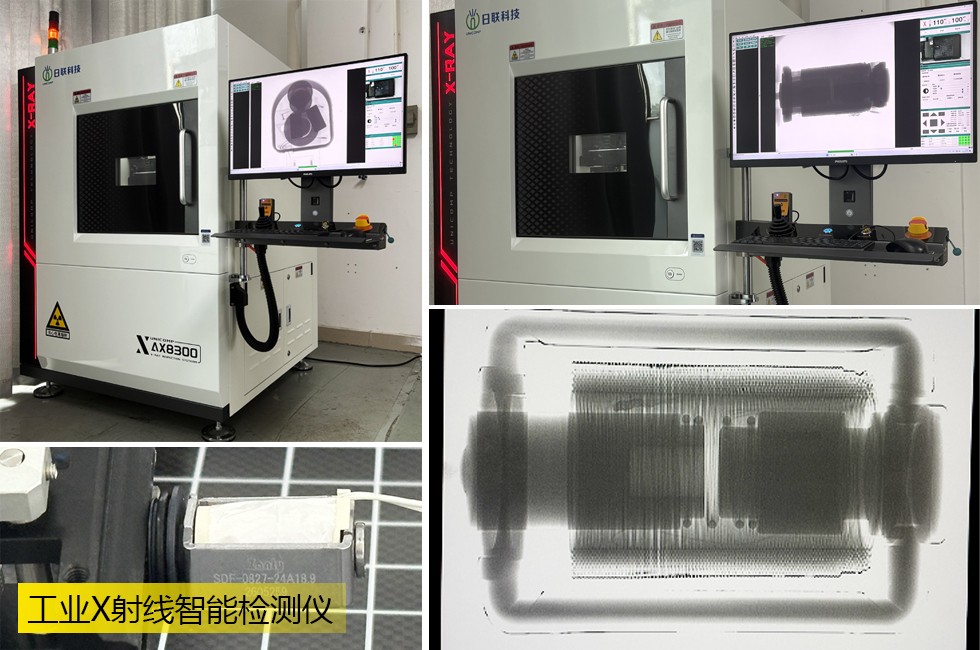 Industrial X-ray intelligent detector