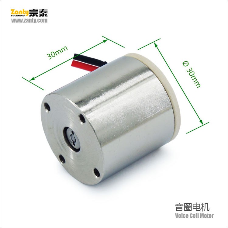 SDLM-3030 Voice Coil Motor Applied to Medical Ventilator